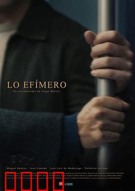 转瞬即逝：刹那永恒